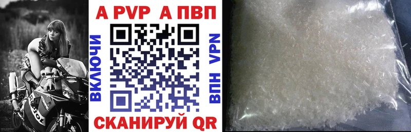 где купить   kraken как зайти  Alpha PVP Соль  Липки 