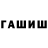 COCAIN Эквадор Glowlex