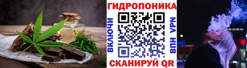 МЕГА ссылка  Липки  Печенье с ТГК конопля  купить закладку 