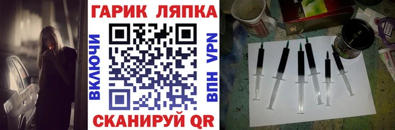 darknet состав  OMG онион  Липки  магазин продажи   Гашиш гарик 
