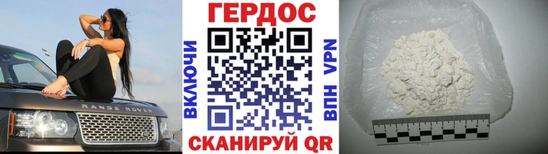 Героин хмурый  магазин    Липки 