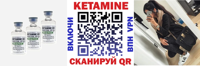 КЕТАМИН VHQ  даркнет сайт  Липки 