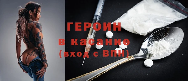 кокаин Аркадак