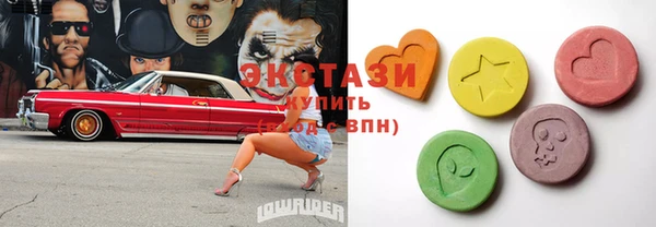 молекула духа Армянск