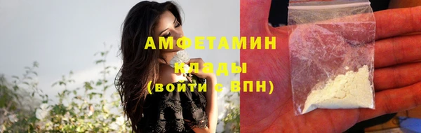 apvp Балахна