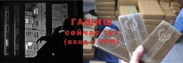 молекула духа Армянск