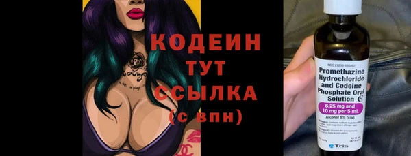 молекула духа Армянск