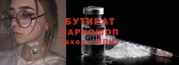 ПСИЛОЦИБИНОВЫЕ ГРИБЫ Балабаново