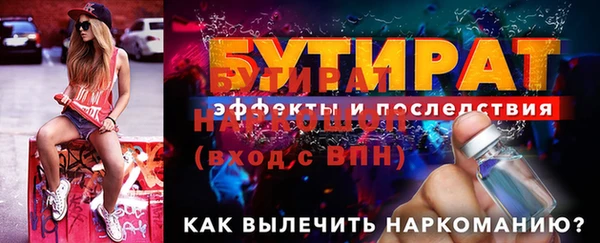 не бодяженный Арсеньев