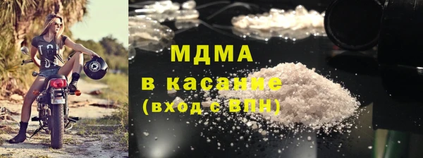 молекула духа Армянск
