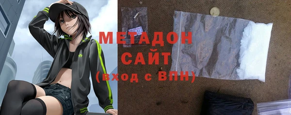 молекула духа Армянск