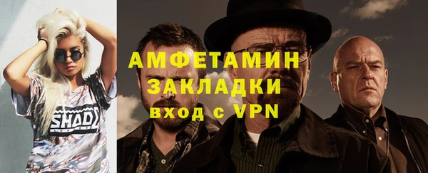 apvp Балахна