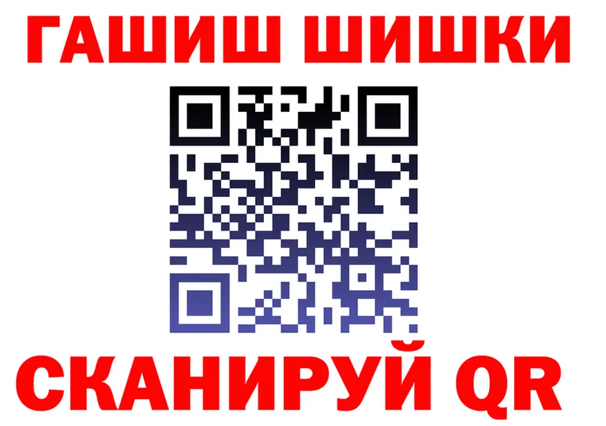 Альфа ПВП кристаллы ТОР это hydra Липки