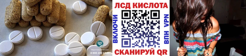 LSD-25 экстази ecstasy  Липки 