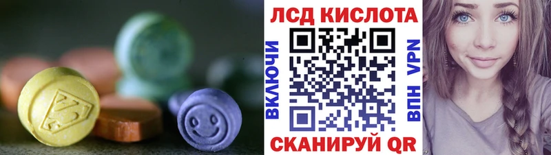 ЛСД экстази ecstasy Липки