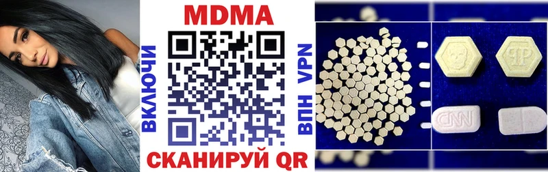 МДМА молли Липки