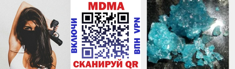 MDMA crystal  Липки 