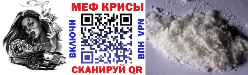 Меф мяу мяу  где купить наркотик  blacksprut вход  Липки 