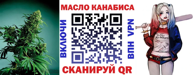 ТГК Wax  продажа наркотиков  Липки 