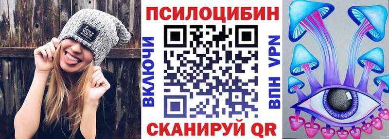 Псилоцибиновые грибы GOLDEN TEACHER  Липки 